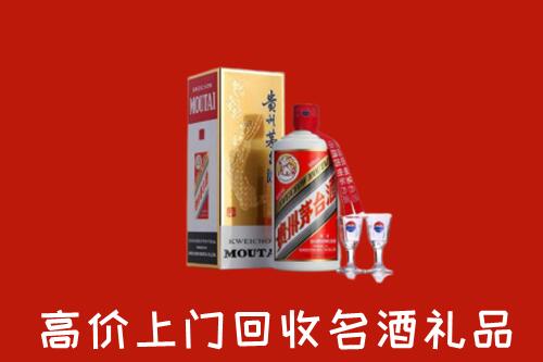 武宣县回收茅台酒