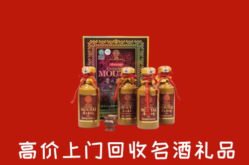 武宣县高价回收50年茅台酒